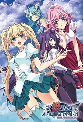 Busou Shoujotai: Blade Briders The Animation Episode 1