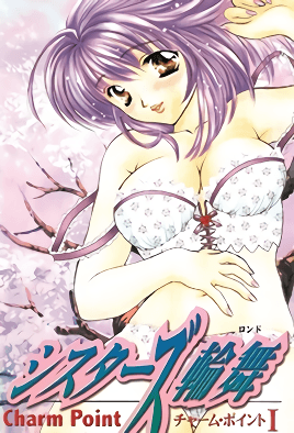 Charm Point 1: Sister`s Rondo Episode 1