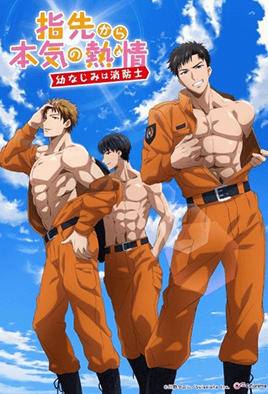 Yubisaki Kara Honki No Netsujou: Osananajimi Wa Shouboushi Season Episode 1