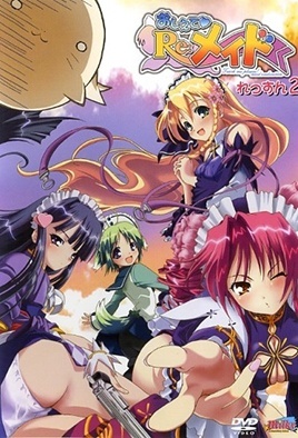 Oshiete Re: Maid Episode 2