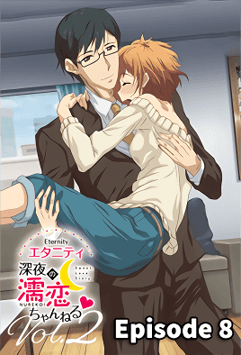 Eternity Shinya no Nurekoi Channel Episode 8