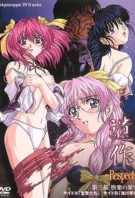 Isaku Respect Episode 3