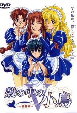 Kara No Naka No Kotori Episode 5