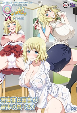 Katainaka ni Totsui de Kita Russia Musume to H Shimakuru Ohanashi Episode 1