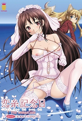 Koiito Kinenbi The Animation Episode 1