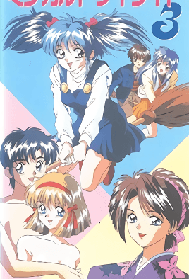 Magical Twilight: 1x3