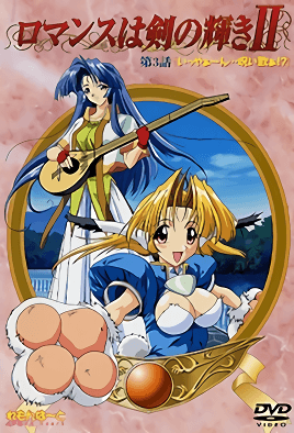 Romance Wa Tsurugi No Kagayaki Episode 3