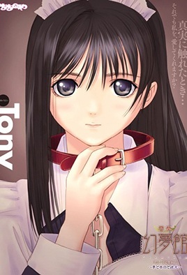 shinshou genmukan 1 and episode 2