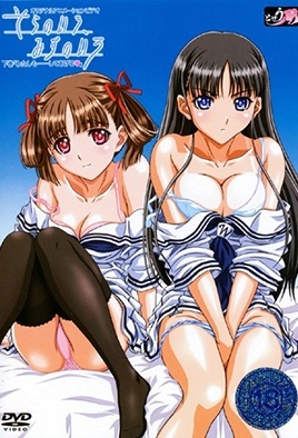 Sora No Iro, Mizu No Iro Episode 2