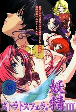 Stratosphera No Yousei Episode 3