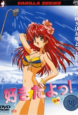 Suki Da Yo! Episode 2