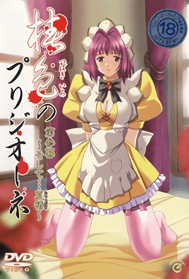 Tsubaki-Iro No Prigione Episode 2