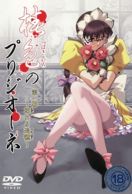 Tsubaki-Iro No Prigione Episode 3