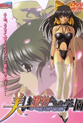 Utsukushiki Emono-Tachi No Gakuen Episode 1