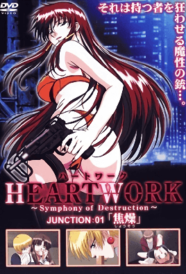 Heartwork – Love Guns